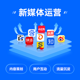 短视频营销获客罗湖区厂家