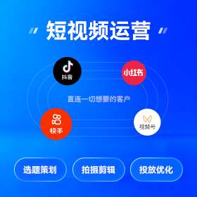 罗湖区全网营销获客