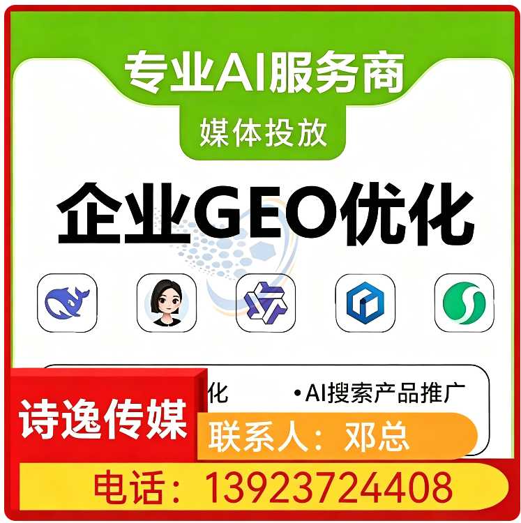 权威信源矩阵搭建罗湖区厂家